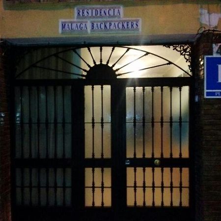 הוסטל Residencia Malaga Backpackers מראה חיצוני תמונה