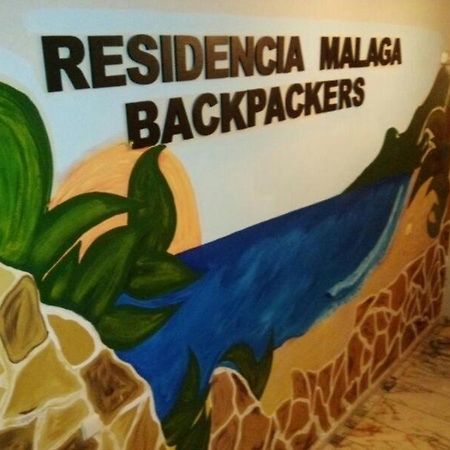 הוסטל Residencia Malaga Backpackers מראה חיצוני תמונה